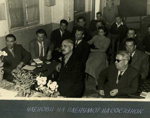 Основачко Собрание